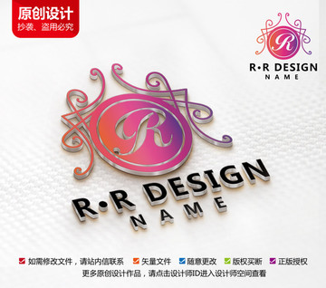 高端酒店标志R字母LOGO设计