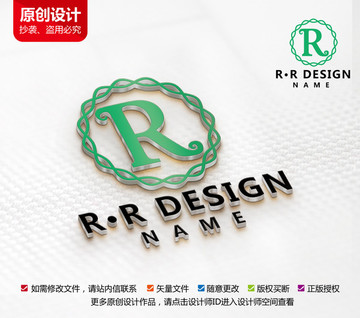 高端酒店标志R字母LOGO设计