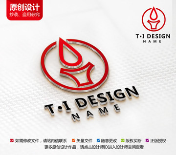 火锅店涮锅标志TI字母logo