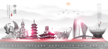 寧波