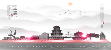 寶雞