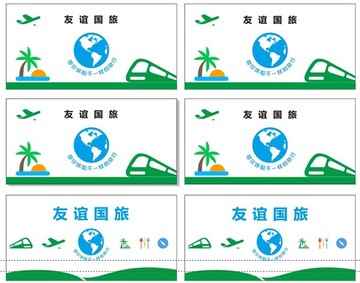 形象墻
