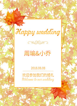 婚禮迎賓牌