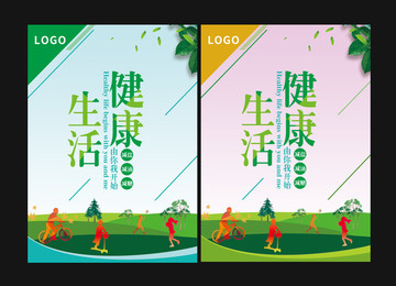 海報