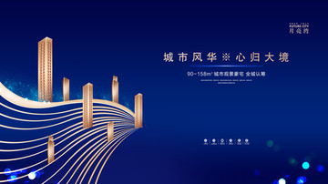 高端地產(chǎn)廣告