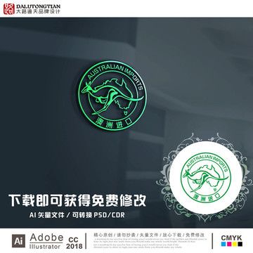 原創(chuàng)袋鼠logo
