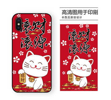 手機(jī)殼高清印刷平面圖
