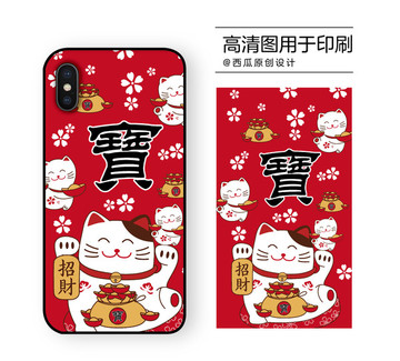 手機(jī)殼高清印刷平面圖