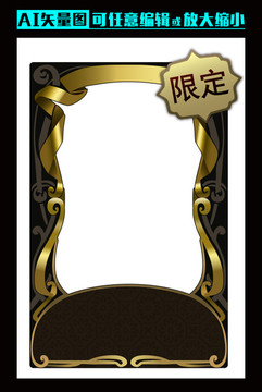 金色邊框