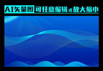 藍(lán)色線紋