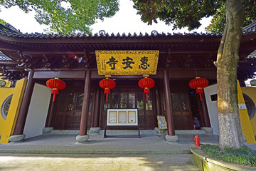 嵊州惠安寺