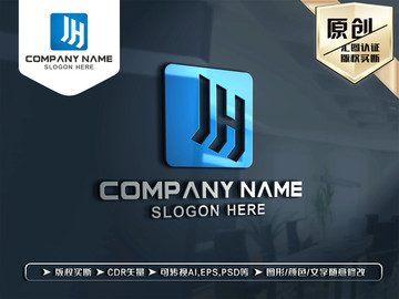 JH字母LOGO设计