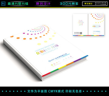 時尚封面設(shè)計