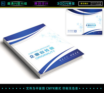 封面設計