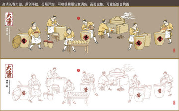 傳統(tǒng)手工大醬插畫(huà)