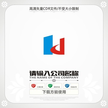 字母HDlogo