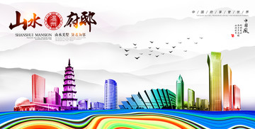 溫州地標(biāo)