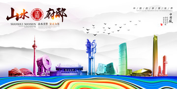 沈陽(yáng)