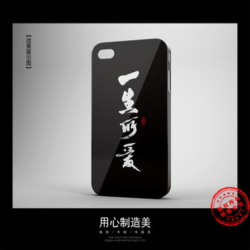 手機(jī)殼