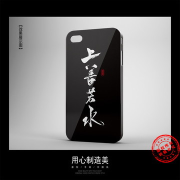 手機(jī)殼