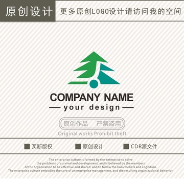 松樹logo