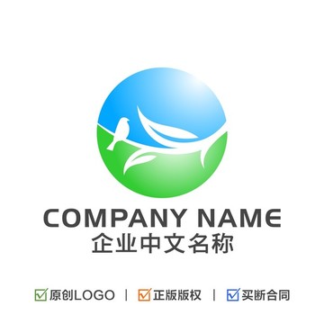 树枝鸟儿企业LOGO