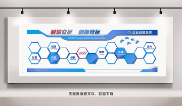 照片墻