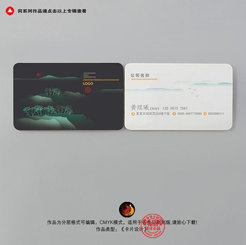 名片