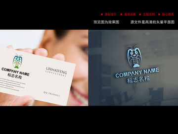 龍蝦LOGO