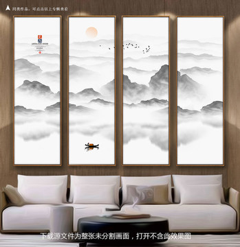山水畫