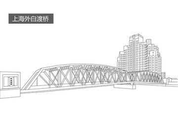 上海外白渡橋