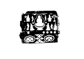 五代螺鈿漆涵