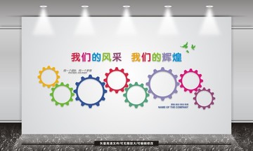 照片墻