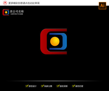 C字LOGO