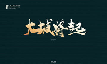 房地產(chǎn)