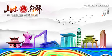 許昌地標(biāo)