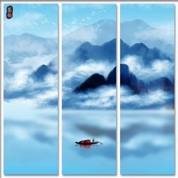 水墨山水