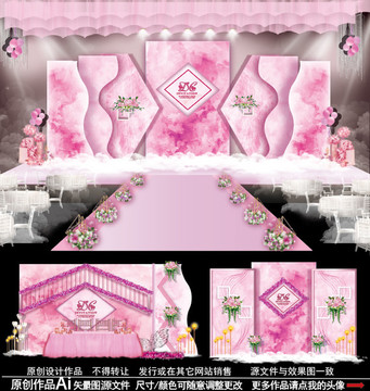 粉色婚禮