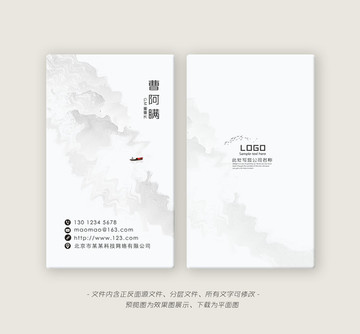 名片