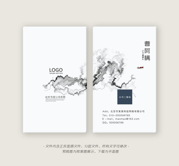 名片