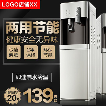 淘寶主圖