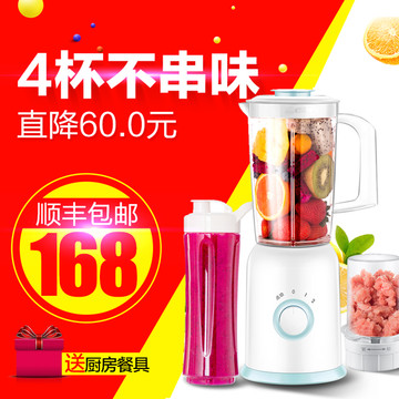 淘寶主圖榨汁機(jī)