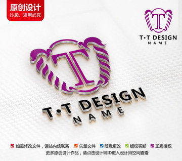 夜总会酒吧标志T字母LOGO