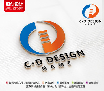 财富科技标志CD字母logo