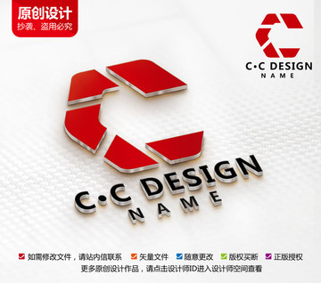 财富科技标志C字母logo设计