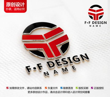 财富科技标志F字母logo