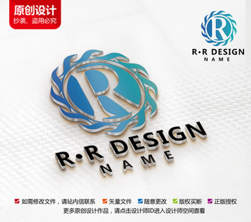 高端酒店标志R字母LOGO设计