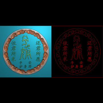 精雕圓花