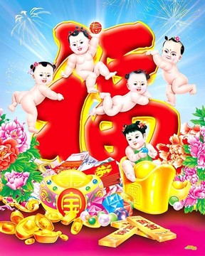 福