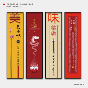 餐飲掛畫